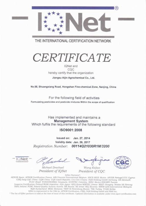ISO9001-Certificate-Essence-Group-Nanjing-Essence-Fine-Chemical-Manufactury-of-Pesticide-Formulation